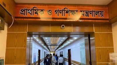 প্রাথমিক বৃত্তি পরীক্ষা নিয়ে মন্ত্রণালয়ের বিবৃতি