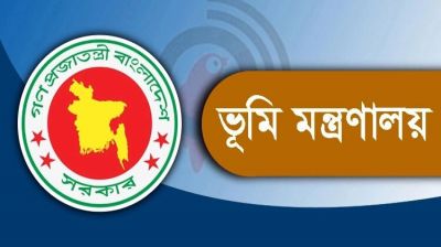 ভূমিসেবায় হয়রানিমুক্ত ও স্বচ্ছ ব্যবস্থাপনার পথে দেশ