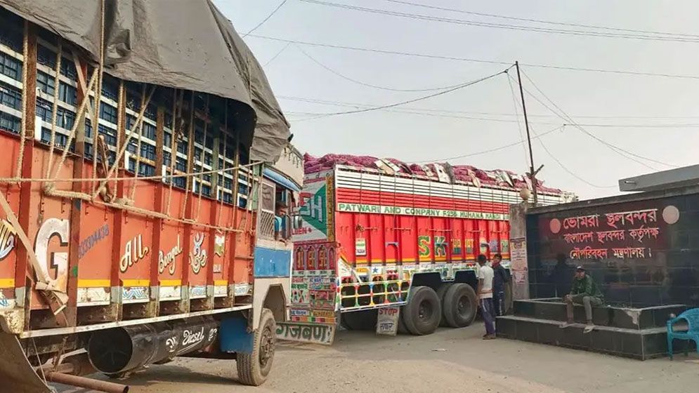ভোমরা স্থলবন্দরে সীমিত পেঁয়াজ আমদানি, তবু বাজারে দাম কমছে না