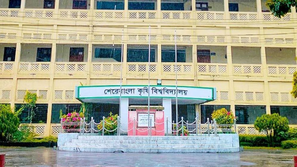 শেকৃবিতে নিষিদ্ধ ছাত্রলীগের ৩ নেতাকে পুলিশে দিল শিক্ষার্থীরা