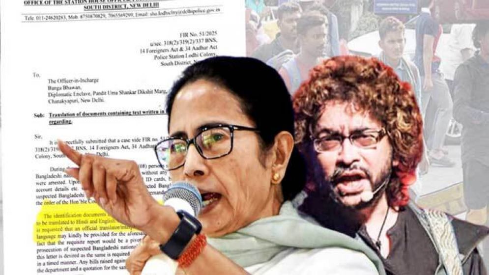 রাজনৈতিক দলের নেতা ও শিল্পীরা ক্ষুব্ধ : দিল্লি পুলিশের চিঠিতে বাংলাকে বলা হলো বাংলাদেশি ভাষা