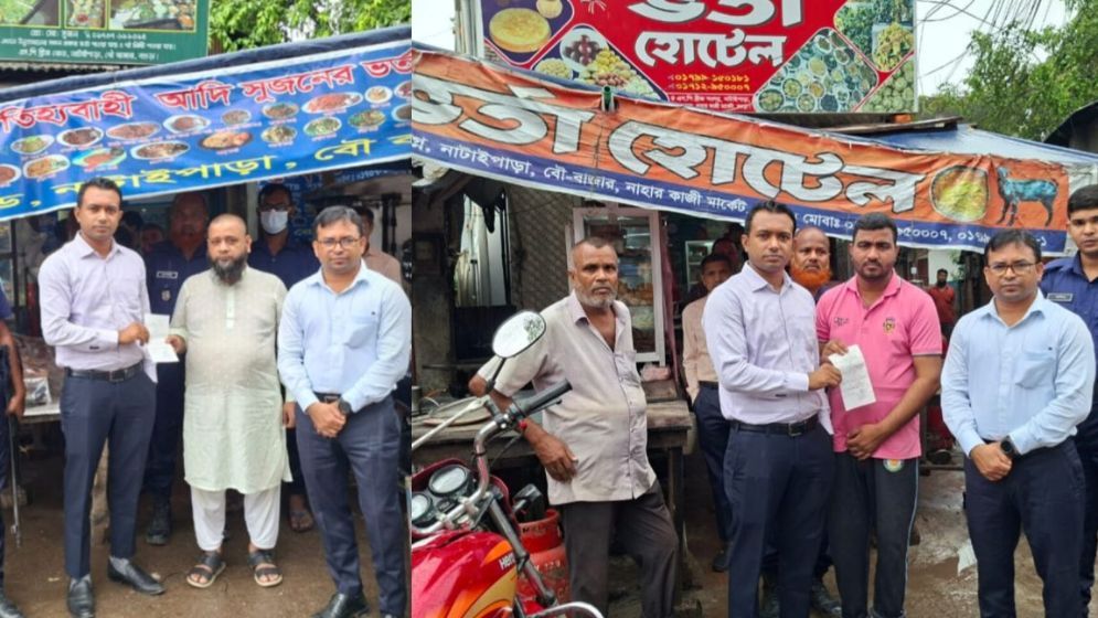 বগুড়ায় দুই ভর্তা হোটেলকে লাখ টাকা জরিমানা