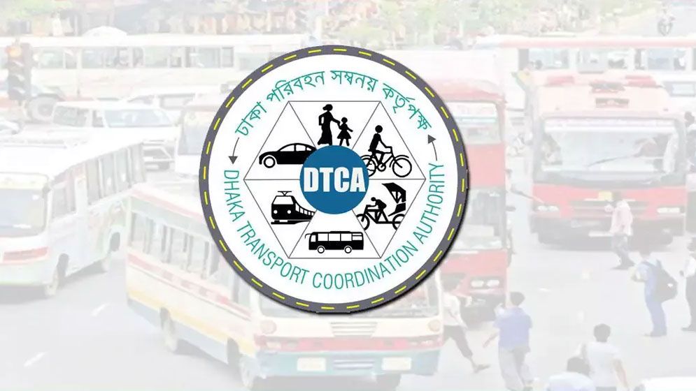 ফাইলবন্দি হয়ে আছে নগর পরিবহন কর্তৃপক্ষ আইন