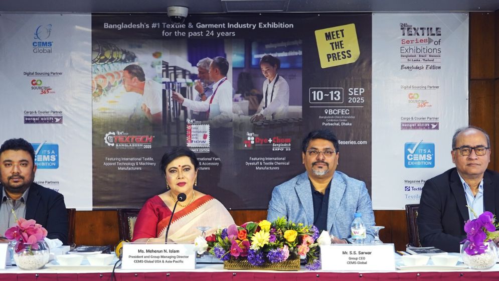 আন্তর্জাতিক টেক্সটাইল প্রদর্শনী ঢাকায় ১০-১৩ সেপ্টেম্বর