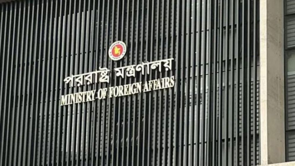 কাতারে অবস্থানরত  নাগরিকদের সতর্ক করল বাংলাদেশ