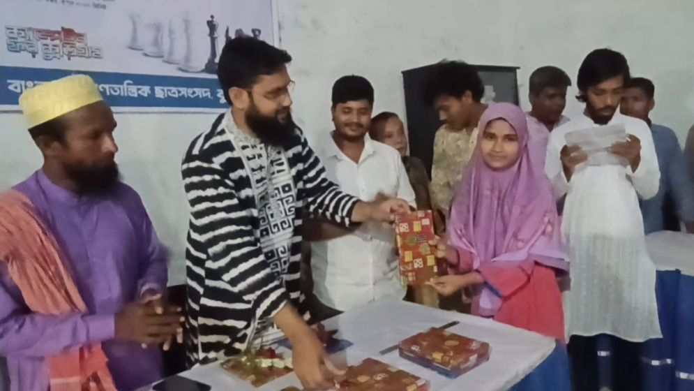 কুড়িগ্রামে দাবা প্রতিযোগিতার পুরস্কার বিতরণ
