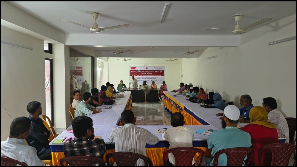 কুড়িগ্রামে জলবায়ু সক্ষমতা বৃদ্ধি বিষয়ক প্রশিক্ষণ