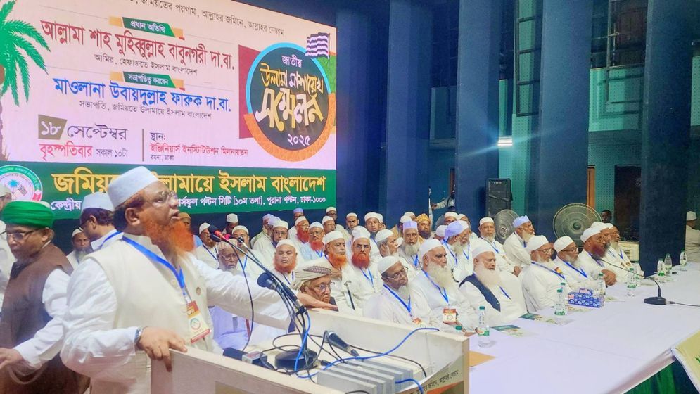 কোনো ‘ভ্রান্তমতাদর্শী’ দলের সঙ্গে জোট করবে না জমিয়ত