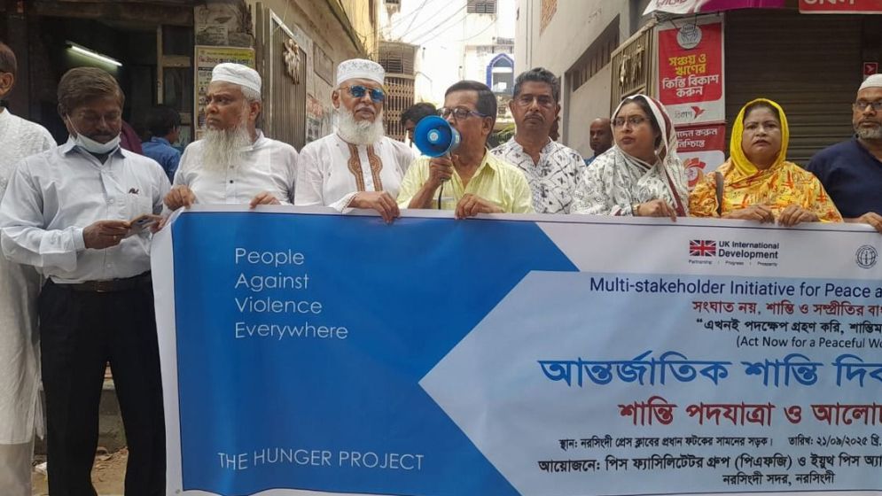 নরসিংদীতে পিএফজি’র শান্তি পদযাত্রা ও আলোচনা