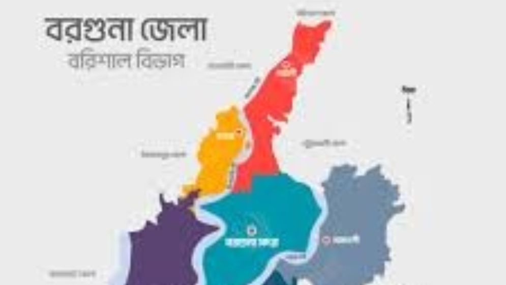 বরগুনার তিনটি সংসদীয় আসন পুর্নবহালে হাইকোর্টের রুল