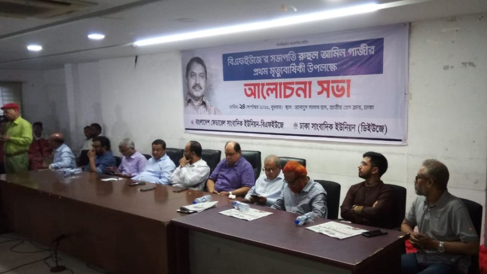 গাজীকে তো হত্যা করা হয়েছে জেলখানায় : শিকদার