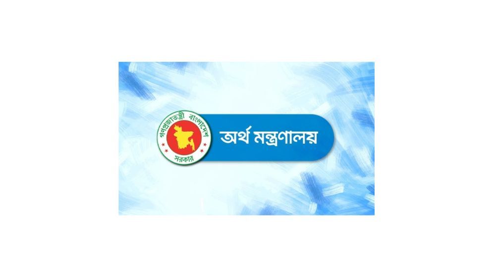 উৎসাহ বোনাস প্রদানে নতুন নির্দেশিকা জারি