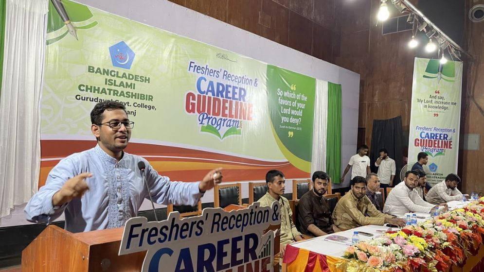 ‘আওয়ামী সরকার ছাত্রশিবিরকে জঙ্গি সংগঠন বলে অপপ্রচার করছে’