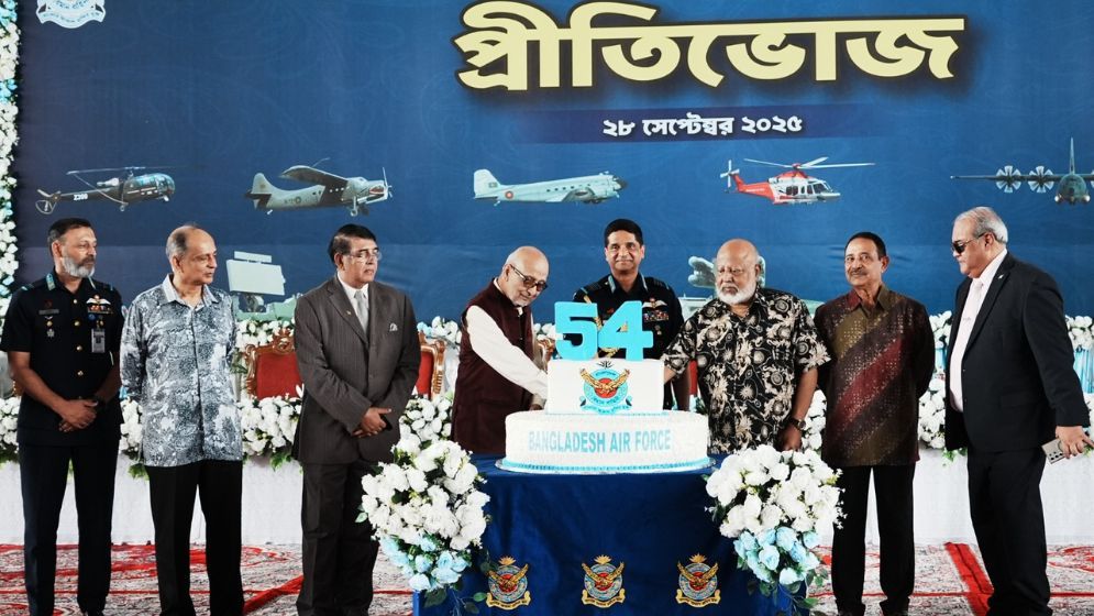 বিমান বাহিনী প্রতিষ্ঠার ৫৪ বছর পূর্তি উদযাপন