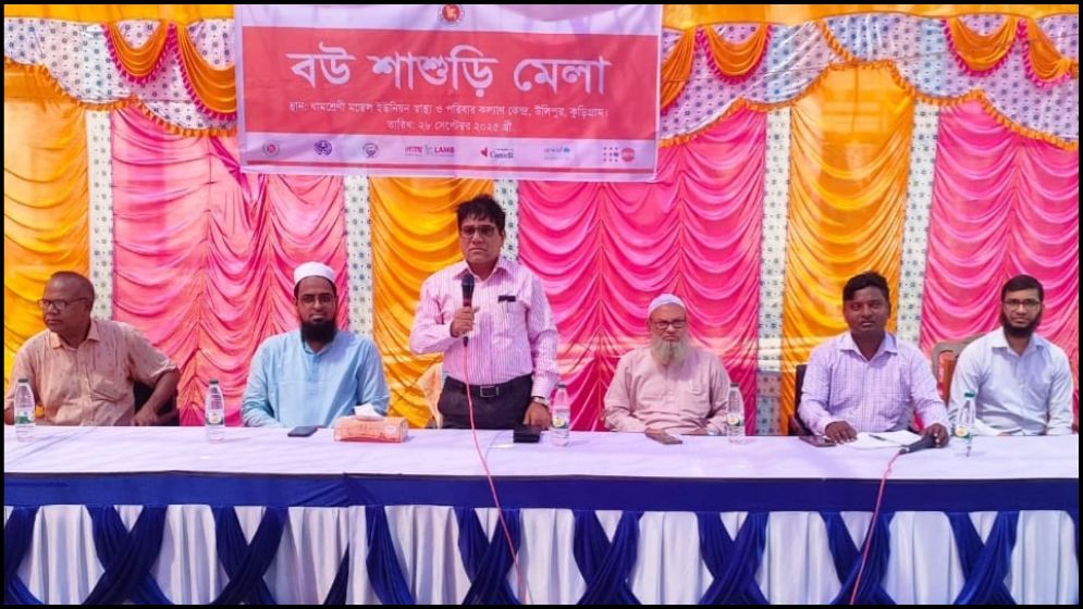 উলিপুরে বউ-শাশুড়ি মেলা