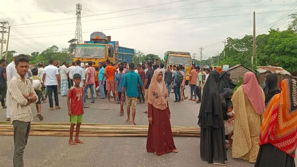 ব্রাহ্মণবাড়িয়া-৩ থেকে দুই ইউনিয়ন সরানোর প্রতিবাদে মহাসড়ক অবরোধ