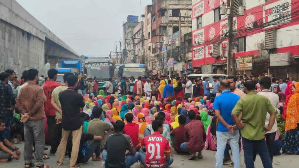 বকেয়া বেতনের দাবিতে গাজীপুরে মহাসড়ক অবরোধ