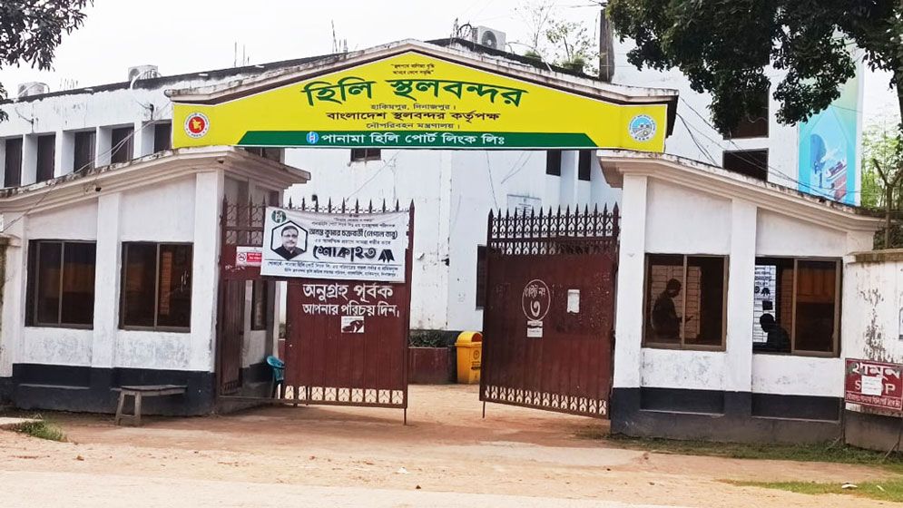 দুর্গাপূজা উপলক্ষে হিলি স্থলবন্দর দিয়ে আট দিন আমদানি-রপ্তানি বন্ধ