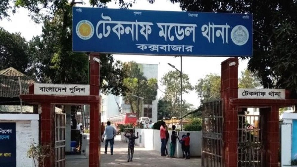 টেকনাফে যুবককে জবাই করে হত্যা