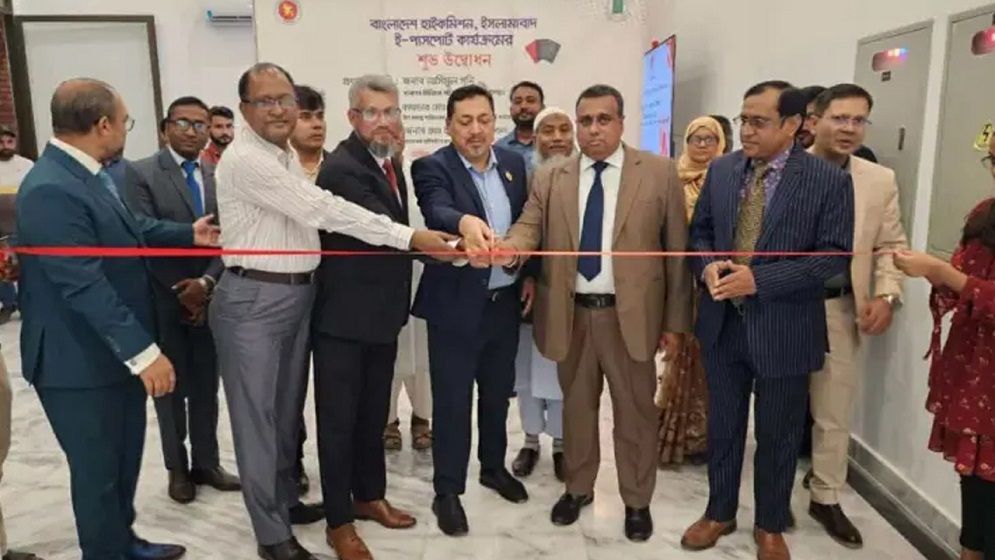 মরক্কোর বাংলাদেশ দূতাবাসে ই-পাসপোর্ট সেবা উদ্বোধন