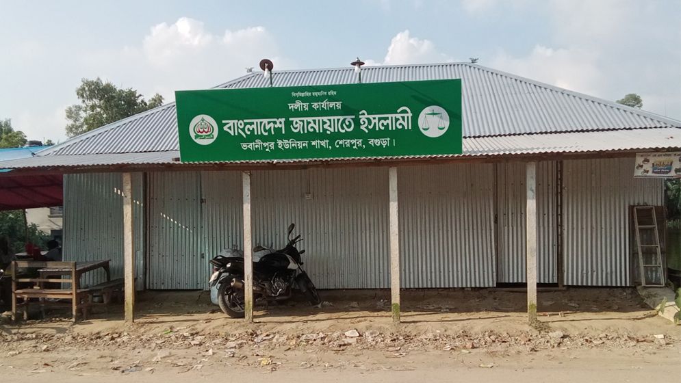 ভবানীপুরের সব দোকানপাঠ ভেঙ্গে দিলেও বহাল তবিয়তে জামায়াতের অফিস