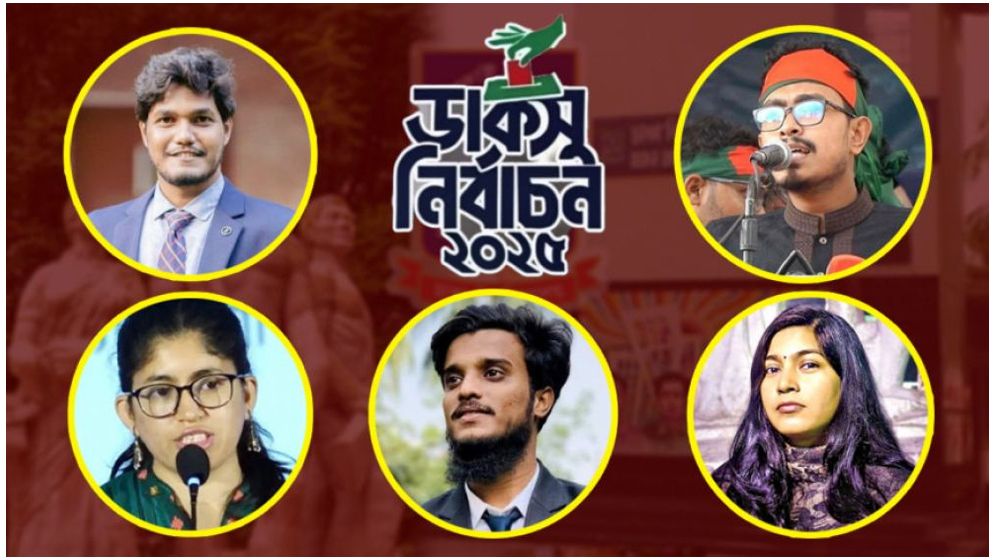 আলোচিত প্রার্থীরা কে কোথায় ভোট দেবেন