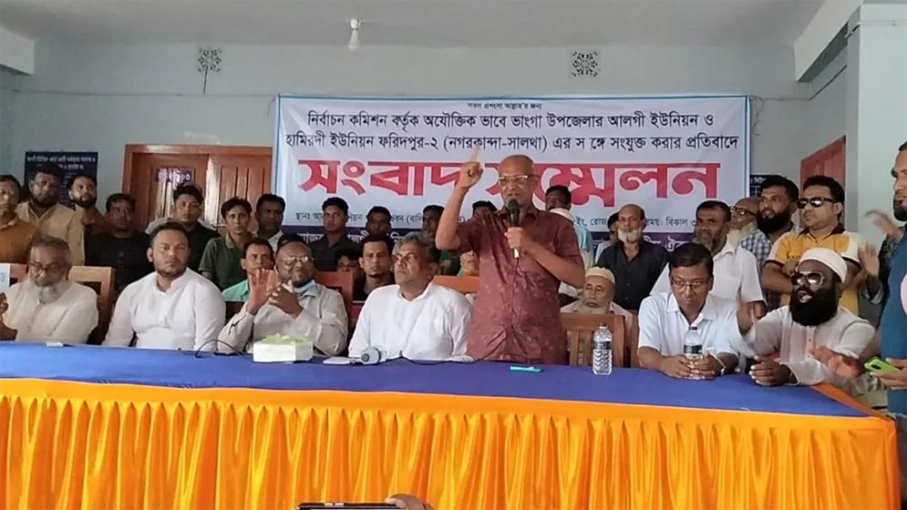 ভাঙ্গায় ৩ দিনের অবরোধের ঘোষণা