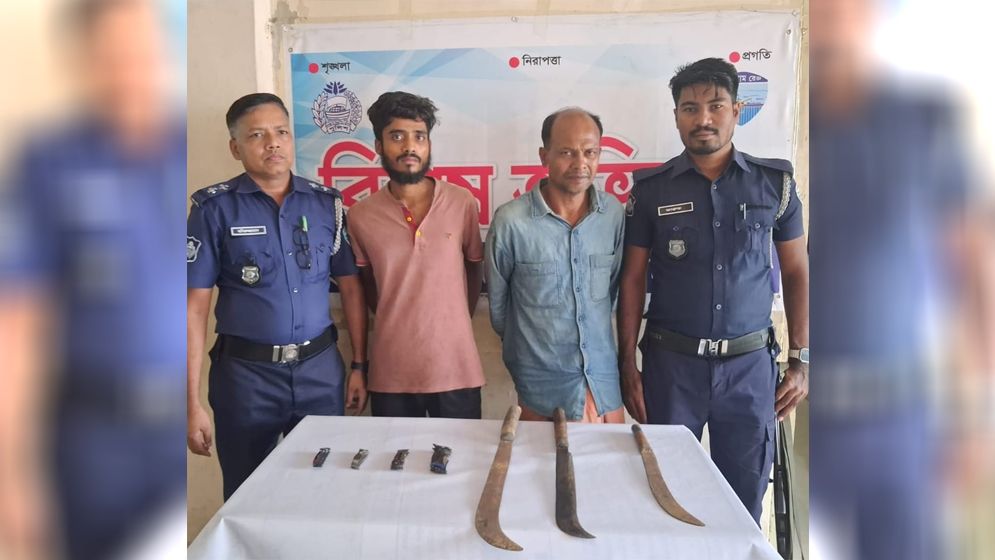 হাটহাজারীতে ডাকাতির প্রস্তুতিকালে অস্ত্রসহ আটক ২