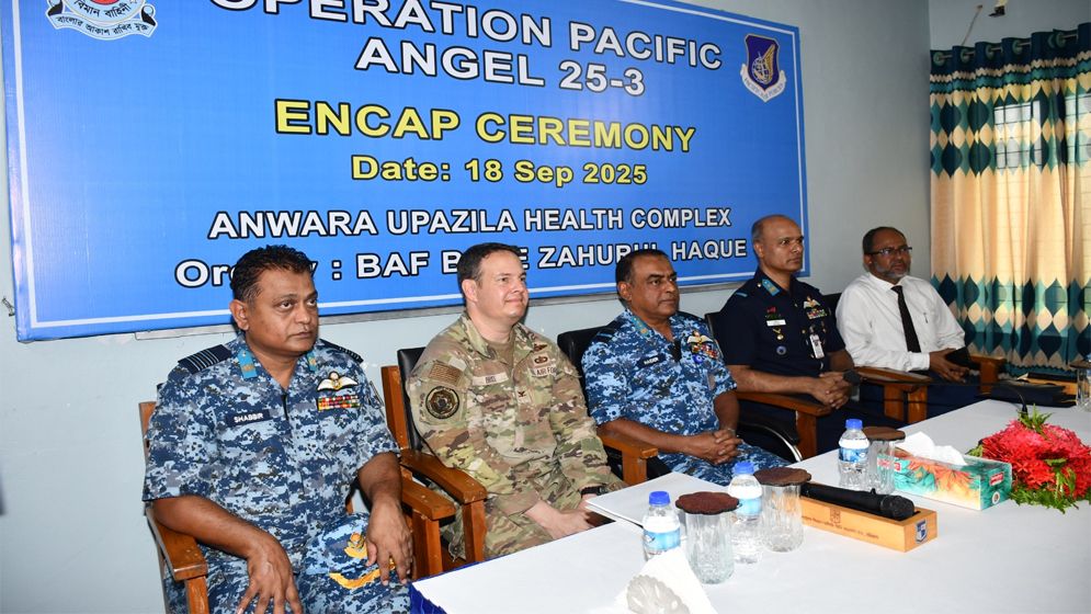 বাংলাদেশ-যুক্তরাষ্ট্র বিমান বাহিনীর যৌথ মহড়ায় ইনক্যাপ সিরিমনি