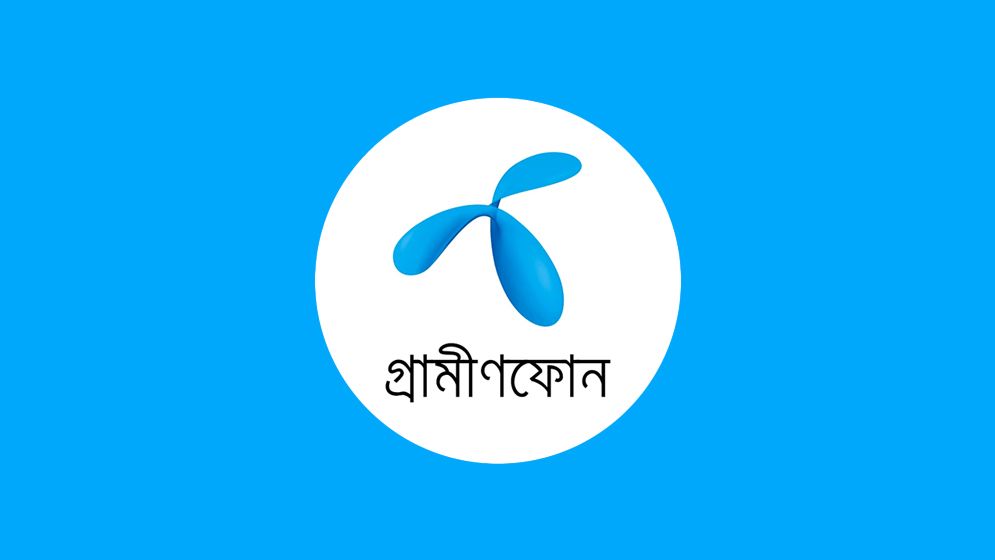 গ্রামীণফোনের রিচার্জ সেবা বন্ধ থাকবে ১৩ ঘণ্টা