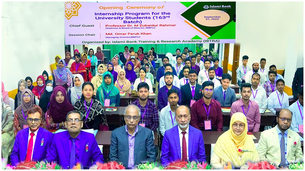 ইসলামী ব্যাংকের ইন্টার্নশিপ প্রোগ্রাম উদ্বোধন
