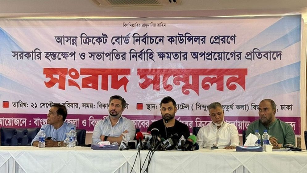 বুলবুলের বিরুদ্ধে নির্বাচনে হস্তক্ষেপের অভিযোগ তামিমের