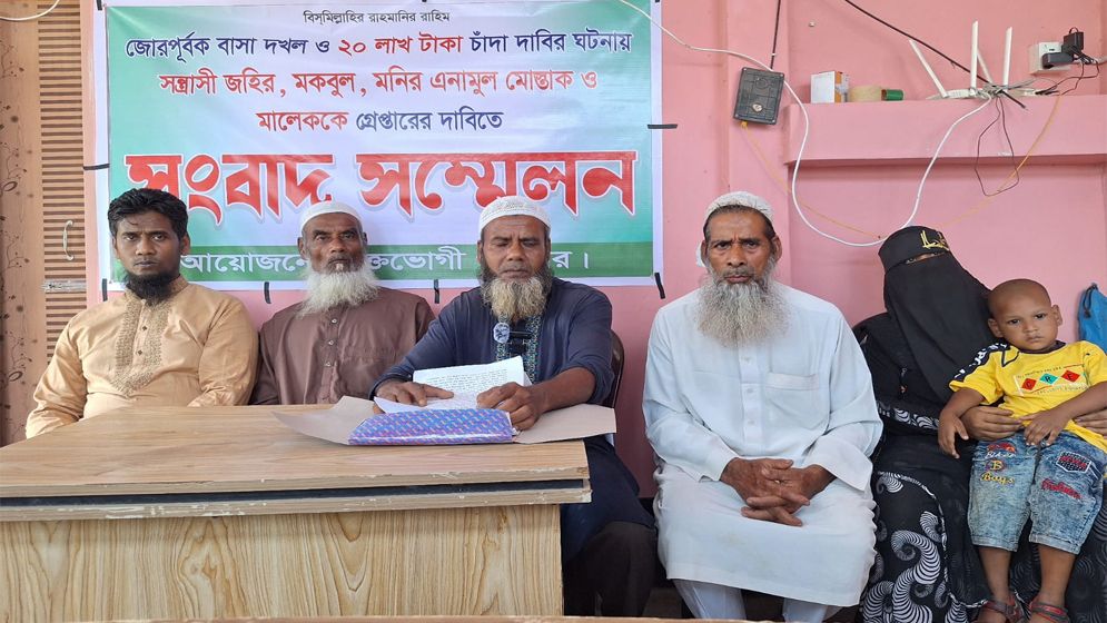 মামার কাছে ২০ লাখ চাঁদা দাবী! ভাগ্নের বিরুদ্ধে আদালতে মামলা