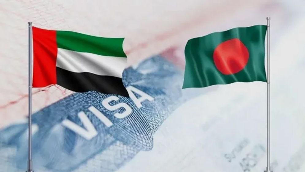 আমিরাতের ভিসা নিষেধাজ্ঞা নিয়ে যা জানাল বাংলাদেশ দূতাবাস