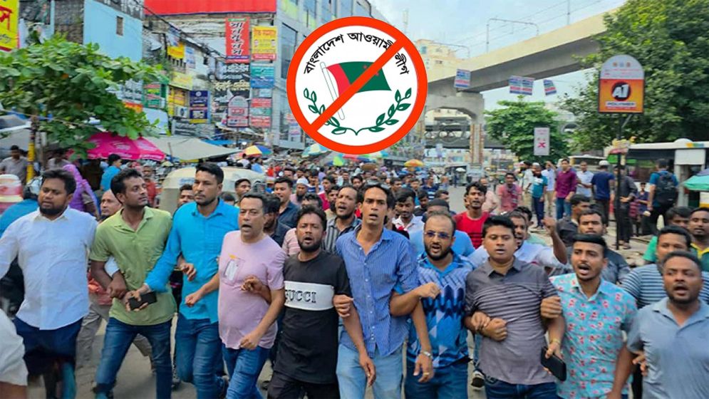 রাজধানীতে ঝটিকা মিছিল থেকে আওয়ামী লীগের ২৪৪ নেতাকর্মী গ্রেফতার