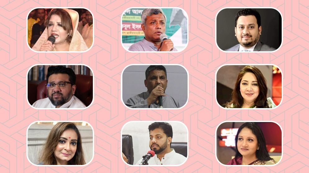 বাবার পথ ধরে সংসদে যেতে চান বিএনপির এই তরুণ নেতারা