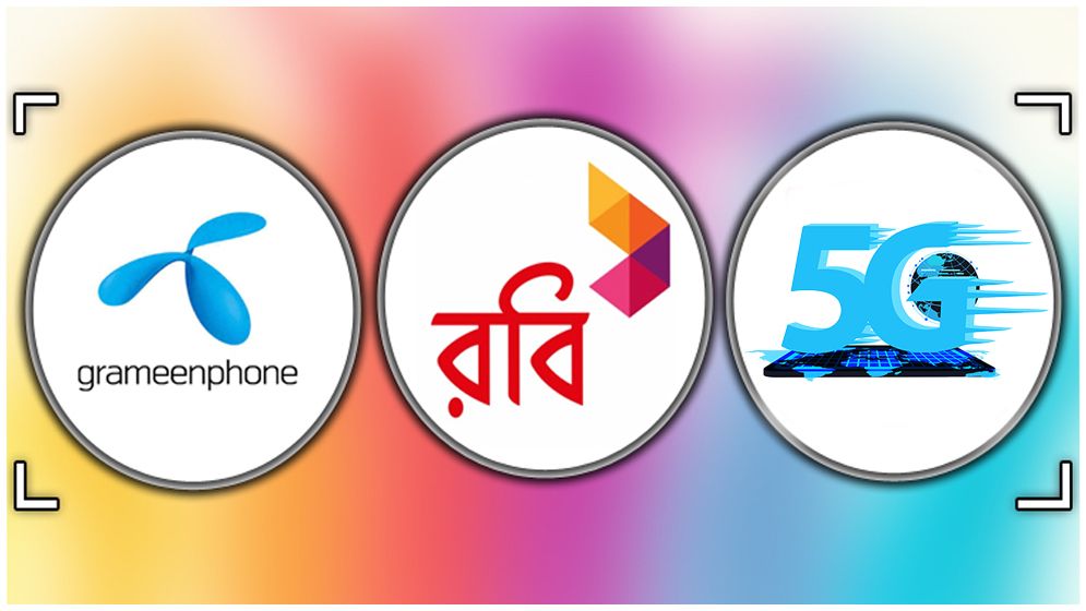 রবি-গ্রামীণফোন চালু করল ফাইভ-জি