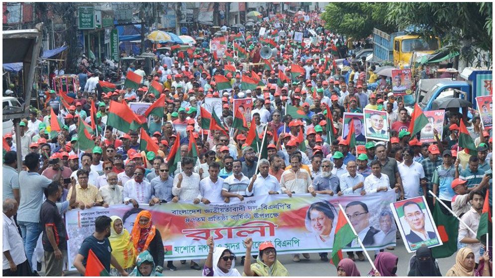 যশোরে বিএনপির বর্ণাঢ্য শোভাযাত্রা