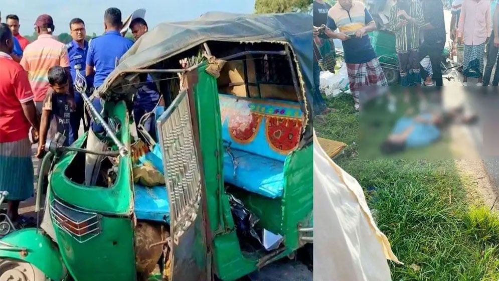 মানিকগঞ্জে ট্রাক-অটোরিকশা সংঘর্ষে প্রাণ গেল ২ যাত্রীর