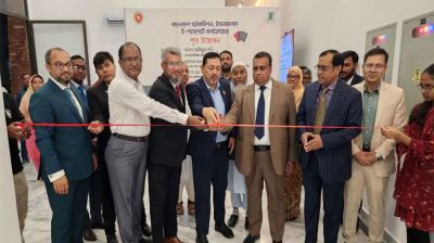 ইসলামাবাদে বাংলাদেশ হাইকমিশনে ই-পাসপোর্ট কার্যক্রম উদ্বোধন