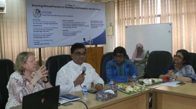 শিক্ষাদান ও গবেষণায় নৈতিক অনুশীলন নিশ্চিতকরণ বিষয়ে সেমিনার