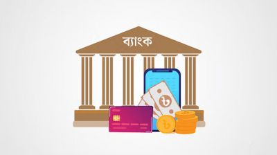 তিন ব্যাংকের সম্মতি , সময় চাইলো দুটি