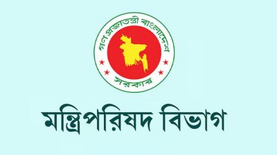 নুরুল হকের ওপর হামলার ঘটনায় প্রজ্ঞাপন