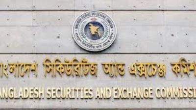 বেক্সিমকো গ্রুপের কর্ণধাররা  নিষিদ্ধ হওয়ায় পুঁজিবাজারে  স্বস্থি