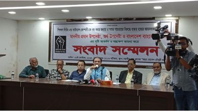 পিপলস লিজিংয়ে আমানতকারীদের অর্থ ফেরত দাবি