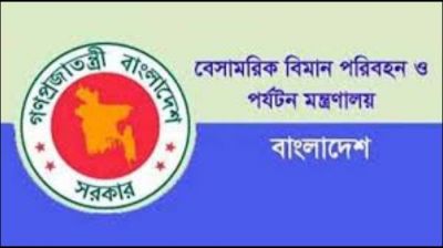 নিবন্ধন বাতিল ১৩ ট্র্যাভেল এজেন্সির