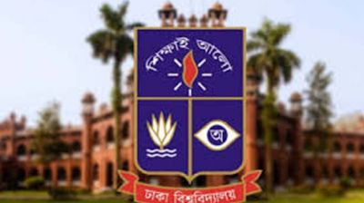 ঢাবির সব ক্লাস-পরীক্ষা বন্ধ কাল বুধবার