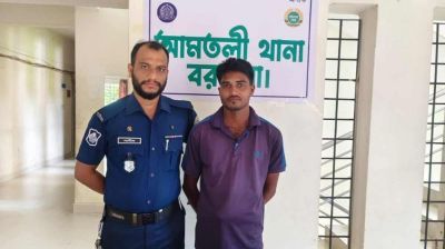 আমতলীতে গাঁজাসহ মাদক বিক্রেতাকে গ্রেপ্তার