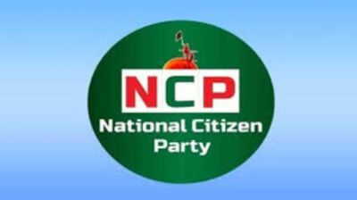 এনসিপির ৩ নেতা জাপান যাচ্ছেন