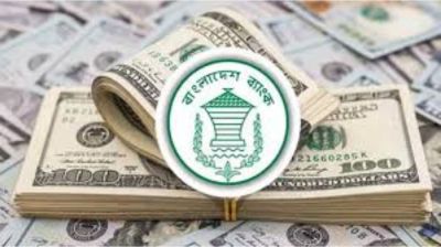 বাংলাদেশ ব্যাংক ফের ডলার কিনেছে